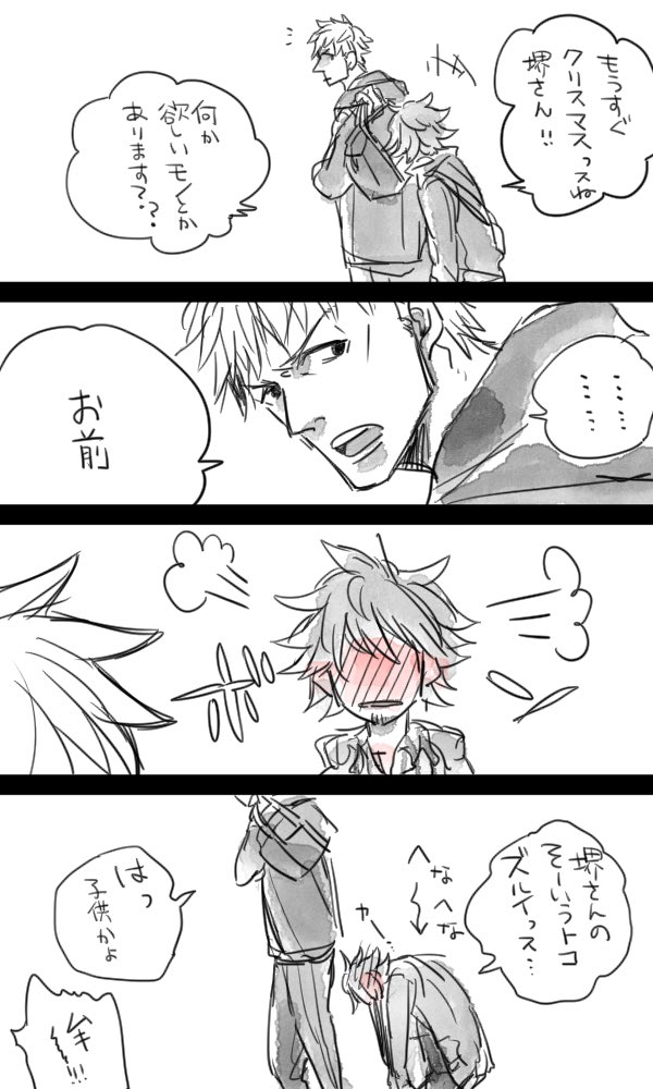 kao_0start's tweet photo. 発掘品の供養…サクセラ… https://t.co/vWSA2lj4Cz