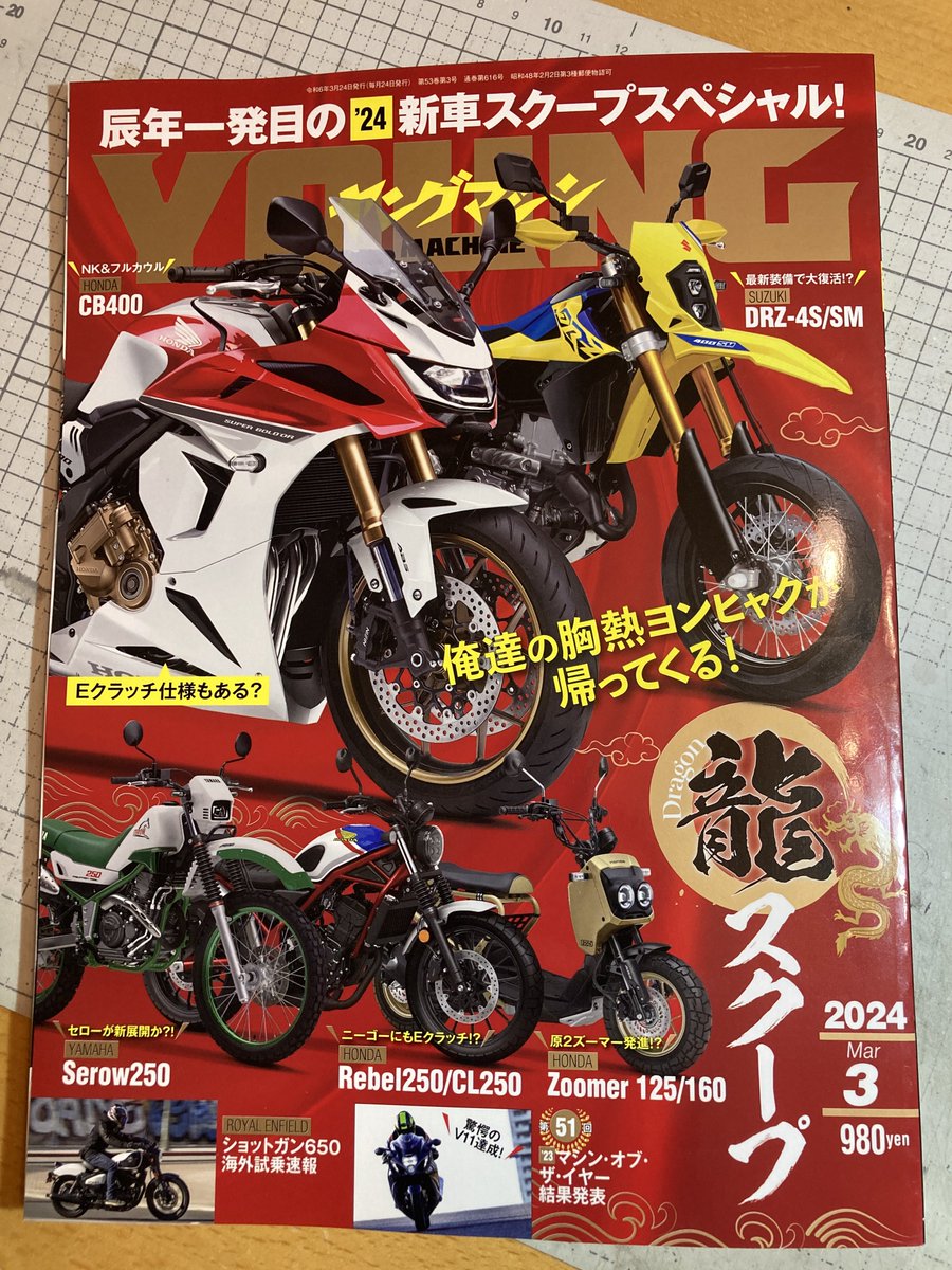 お米(よね)@YZF-R15&Z125 on X: 