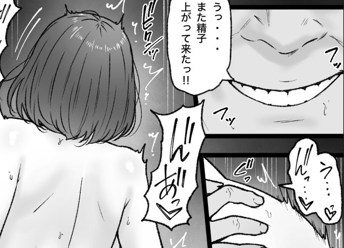 一枚追加しました🙇🏻‍♂️ pixivFANBOXで1月の色々置き場を公開しました! https://tantanmen.fanbox.cc/posts/7232854?utm_campaign=manage_post_page&utm_medium=share&utm_source=twitter