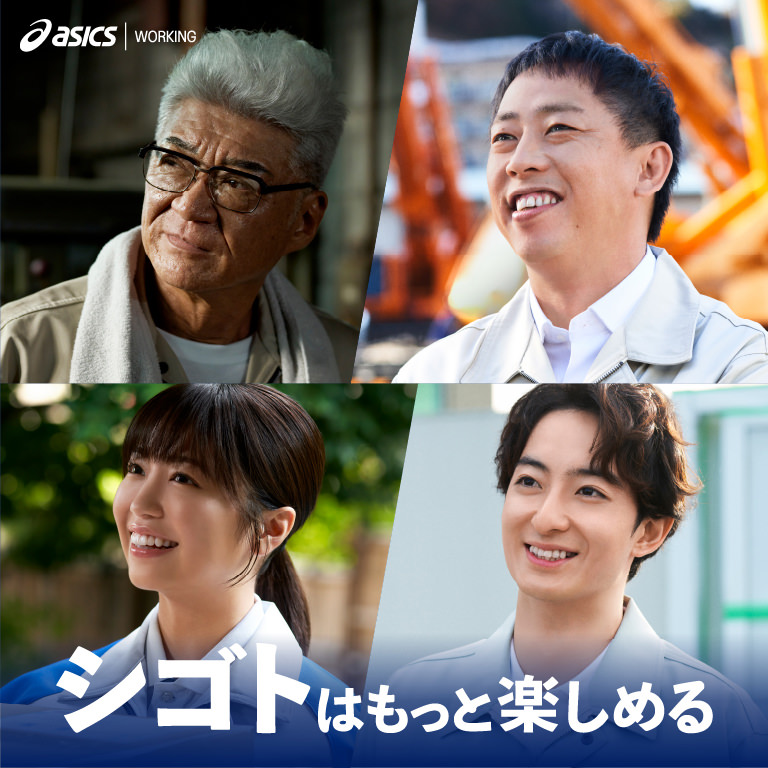 asab_culture's tweet image. #空音、「#Flowline」が
#アシックス ワーキング・ショート・ドラマ
『シゴトはもっと楽しめる』主題歌に決定✨
asics.com/jp/ja-jp/mk/wo…
#sorane #lifeteller