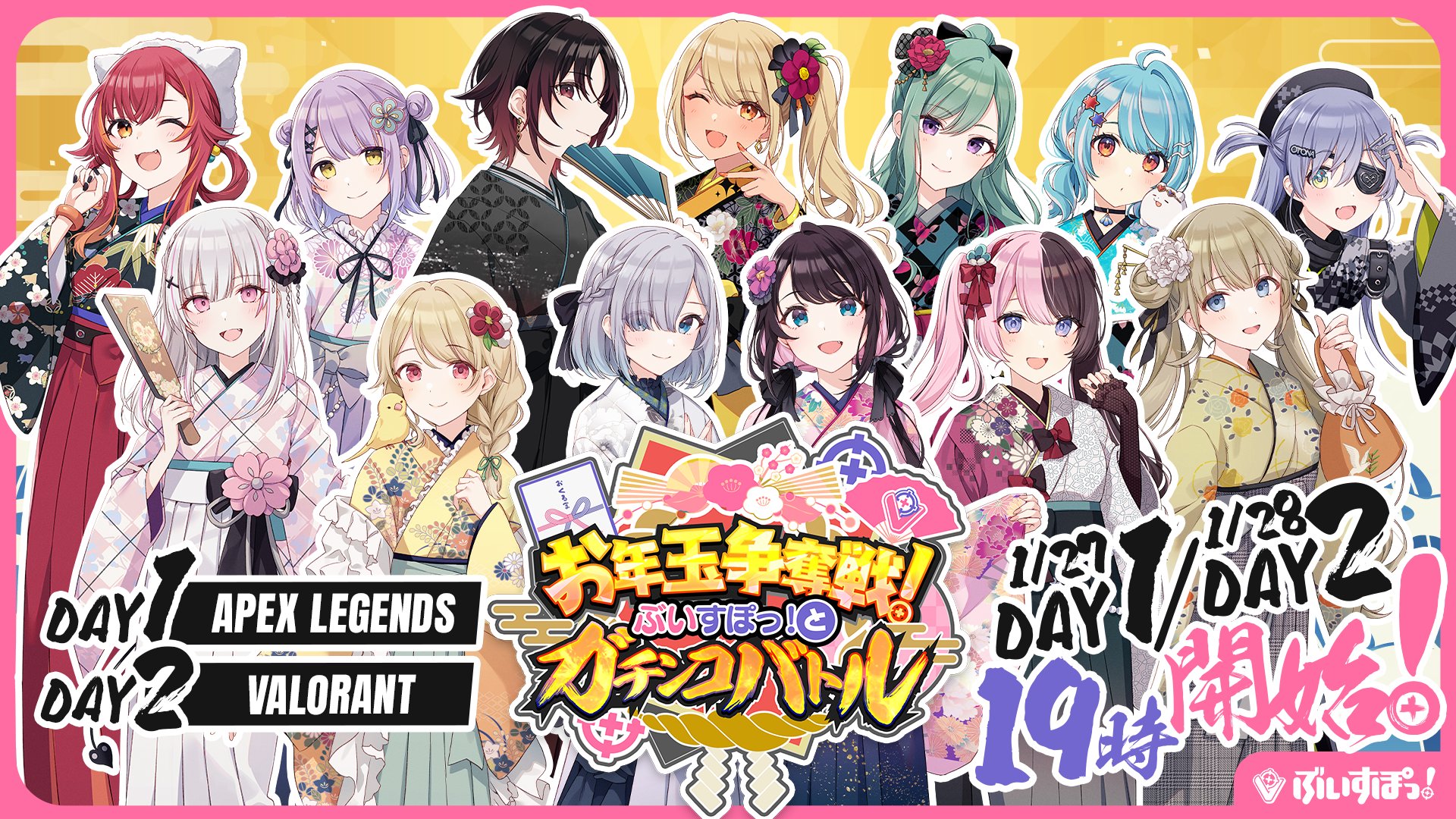 ぶいすぽっ！SHOWDOWN開催記念 当選品 yue on X: 