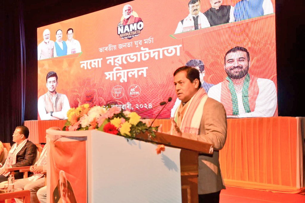 sarbanandsonwal's tweet image. Bharat ki Shakti, Yuva Shakti!

Elated to join hundreds of first time voters as we took part in the 
#NaMoNavMatData Sanmelan in Guwahati. 

Hon&apos;ble PM Shri @narendramodi ji has ignited the spirit of India&apos;s youth towards building a developed &amp;amp; strong nation. Their enthusiasm is…