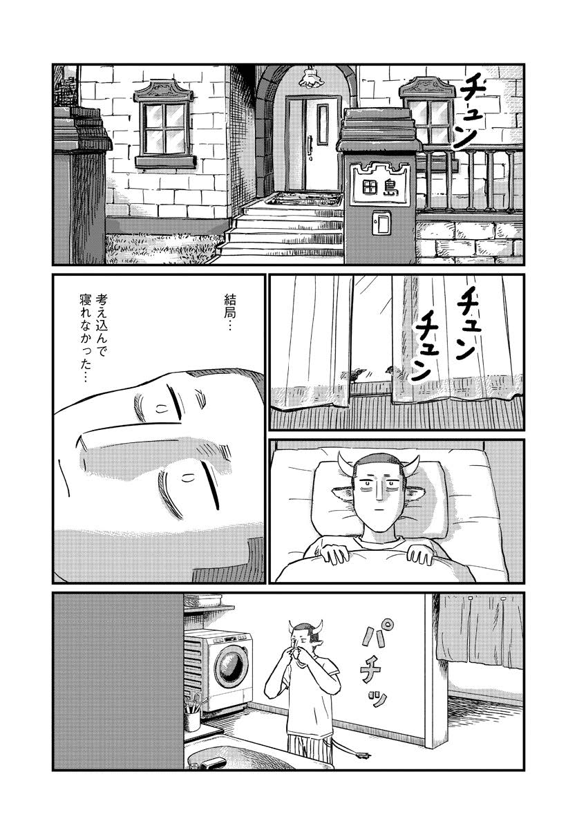 (6/10)