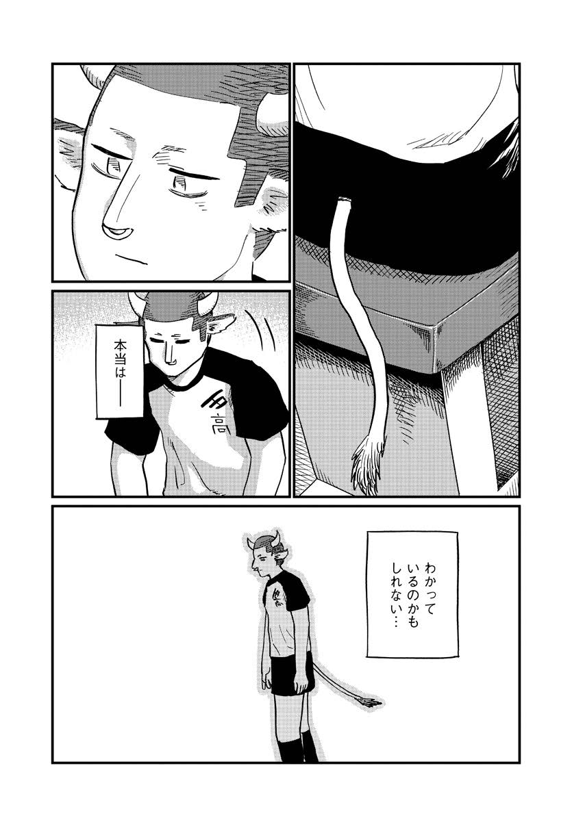 (7/10)