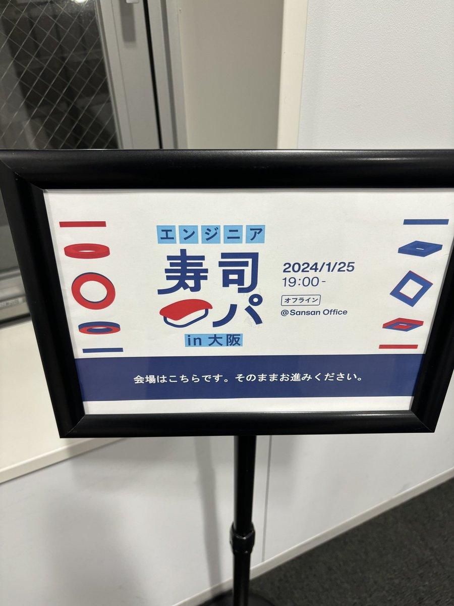 koneko59's tweet image. すしぱ！！
#33Tech