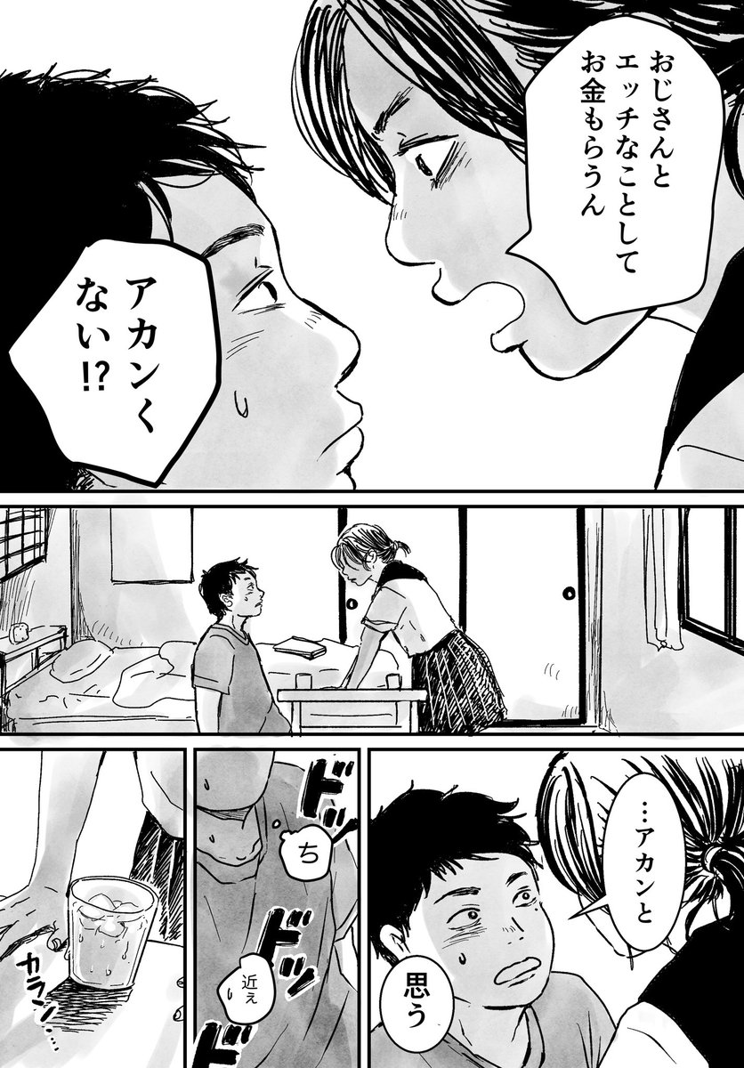 (3/4)