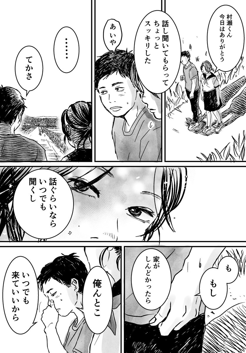 (4/4)
