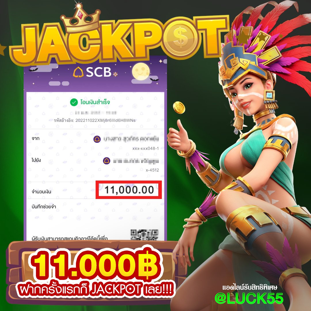 GOODLUCK55_COM's tweet photo. ✨JACKPOT สาวถ้ำแตก! เพียงฝากแรก แตกง่าย ถอนได้จริง

        💯 ฝากครั้งแรกการันตี 100%        
        💸 ถอนไม่อั้น     
        💰 รวยแบบไม่รู้ตัว  

💣 อยากรวยคลิ๊กเล๊ย 💣 
📌 https://t.co/IvjfrR98aL

📱อย่ารอช้า!มาเข้าร่วมกับเราได้เลยวันนี้ ‼️
📌 https://t.co/YFzvhqkiou https://t.co/jqpE5bl3Ag