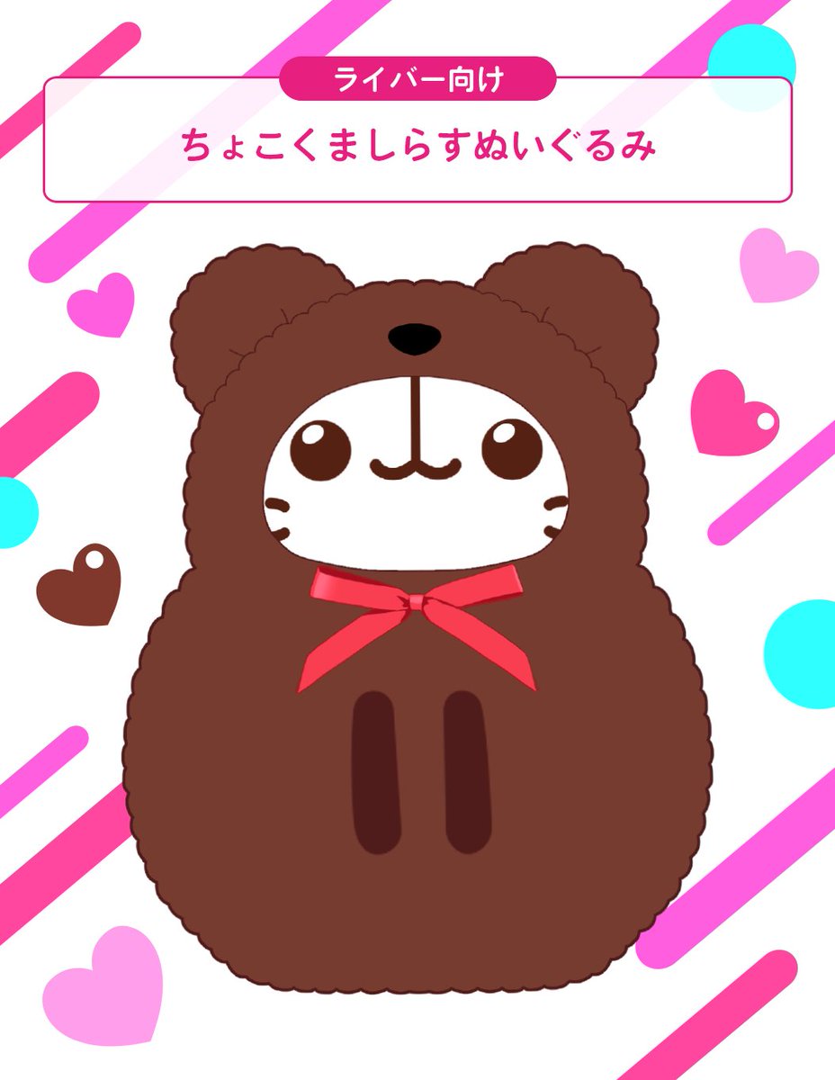 予告🏳しらぬいを手に入れよう！】 C1〜C3／C4〜C5／B1〜B3／A1〜A3