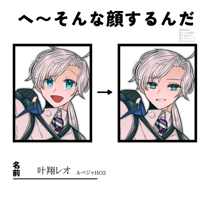 そんな顔するんだのやつ   わかりやすいよ   色々が 