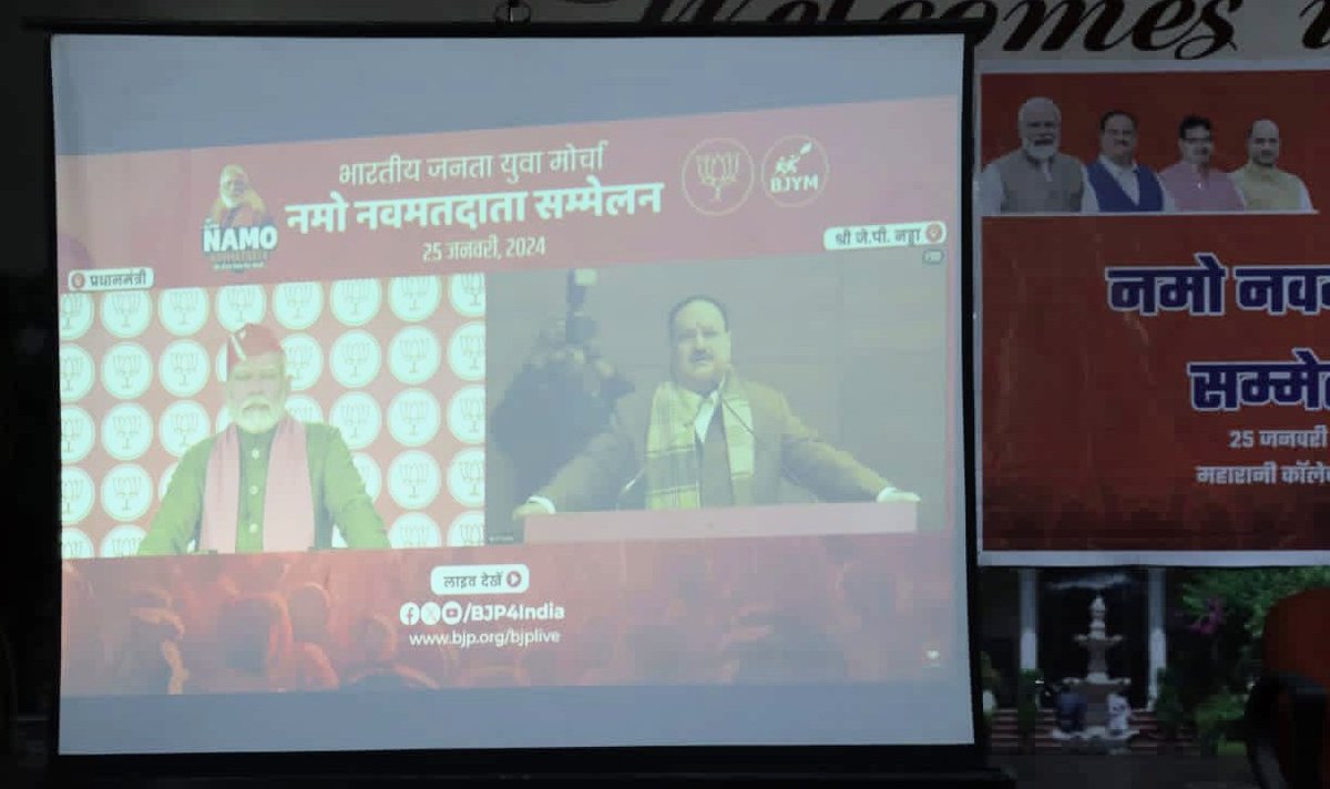 vishalparthbjp's tweet image. नमो नवमतदाता सम्मेलन के तहत आज महारानी कॉलेज जयपुर में बतौर अतिथि मौजूद रहा, इस दौरान सैकड़ों नवमतदाता बहनों के साथ प्रधानमंत्री श्री @narendramodi जी  को वर्चुवल माध्यम से सुना...

#NaMoNavMatData 

#MeraPehlaVoteModiKo