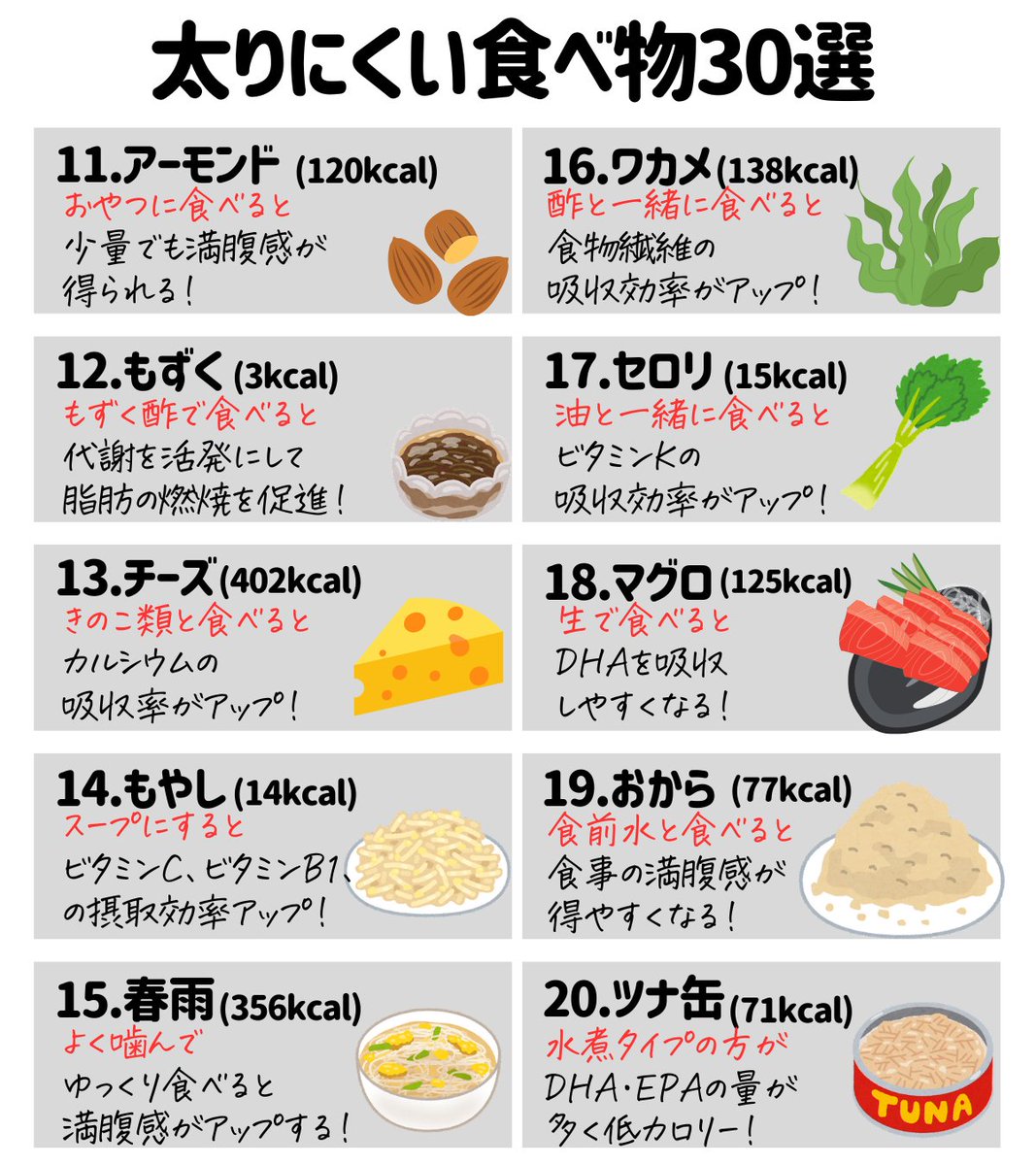 ズボラストレッチ🦥140万人YouTuber tweet media
