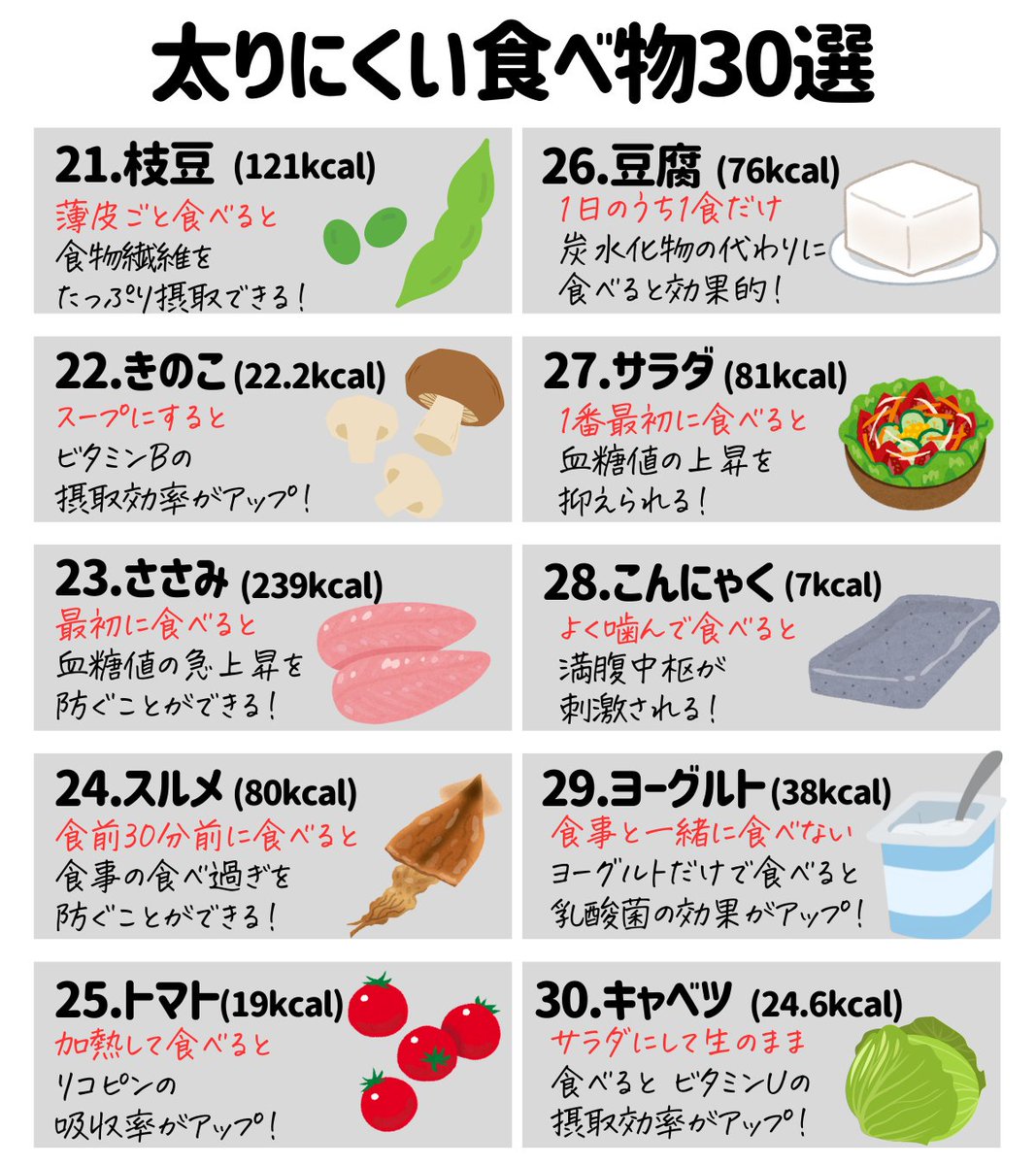 ズボラストレッチ🦥140万人YouTuber tweet media