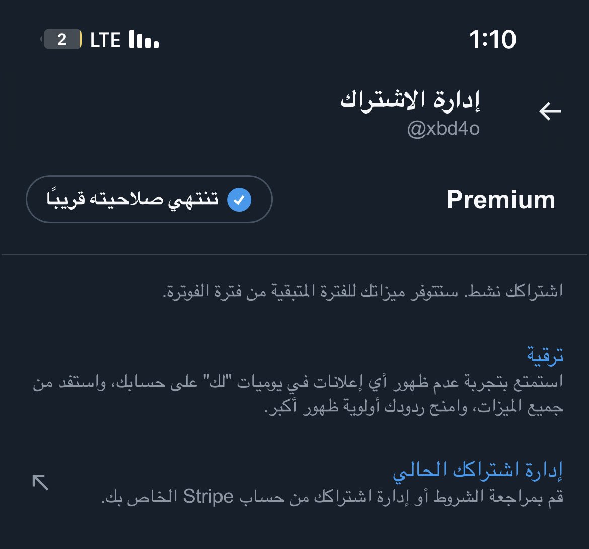 باسم🇷🇸 tweet media