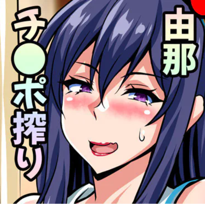 全自動 由那の据え置きハンズ 精子搾り機 - 爆乳オナメイド系×Fantiaの投稿|ファンティア[Fantia] https://t.co/QkKi2v48bz 