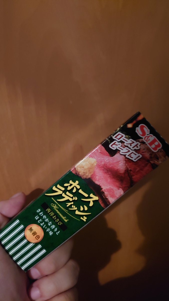 KenboxNo1's tweet photo. 見つけた https://t.co/q6mlqE073Z