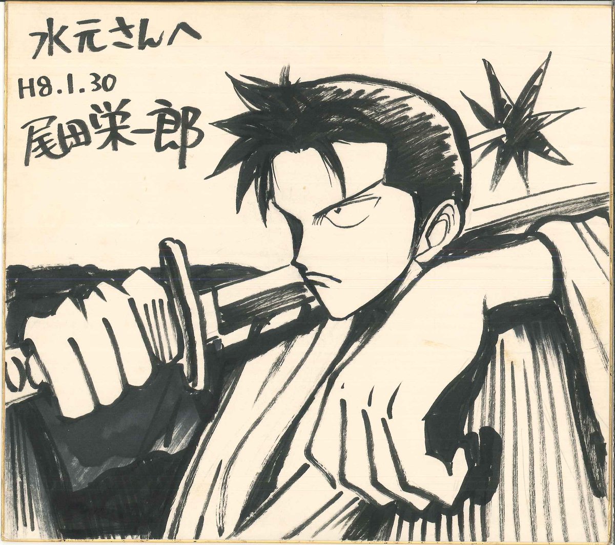 hau98540's tweet image. 『MONSTERS』アマプラで見ました！
素晴らしかったです！
28年前にリューマを書いてもらったなぁ
famitsu.com/news/202401/22…