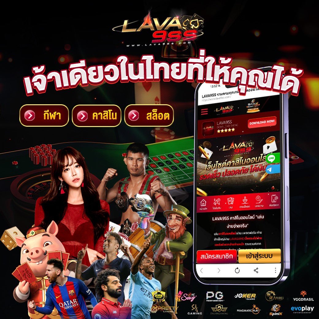 Lavagame9ss's tweet photo. 🎰เว็บคาสิโนออนไลน์ ที่พร้อมให้บริการคุณ
⚡️ด้วยระบบออโต้ฝากและถอน รวดเร็วทันใจ
🙇♀️มีแอดมินคอยดูแลและซัพพอร์ตคุณ 24 Hr.
💰สมาชิกใหม่ฝากครั้งแรกรับโบนัส 100%
🙏ติดต่อสอบถาม: https://t.co/8fpjWZpHjk
#LAVA9ss #Lavaslot #slotlava #LAVAGAME #คาสิโนออนไลน์ #สล็อตออนไลน์ https://t.co/0DP8qAxwuS