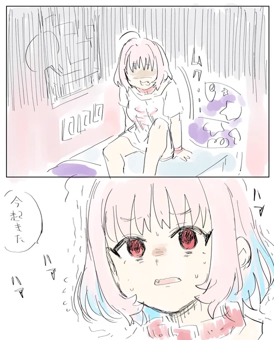 デレぽ見てたら描きたくなったわ 