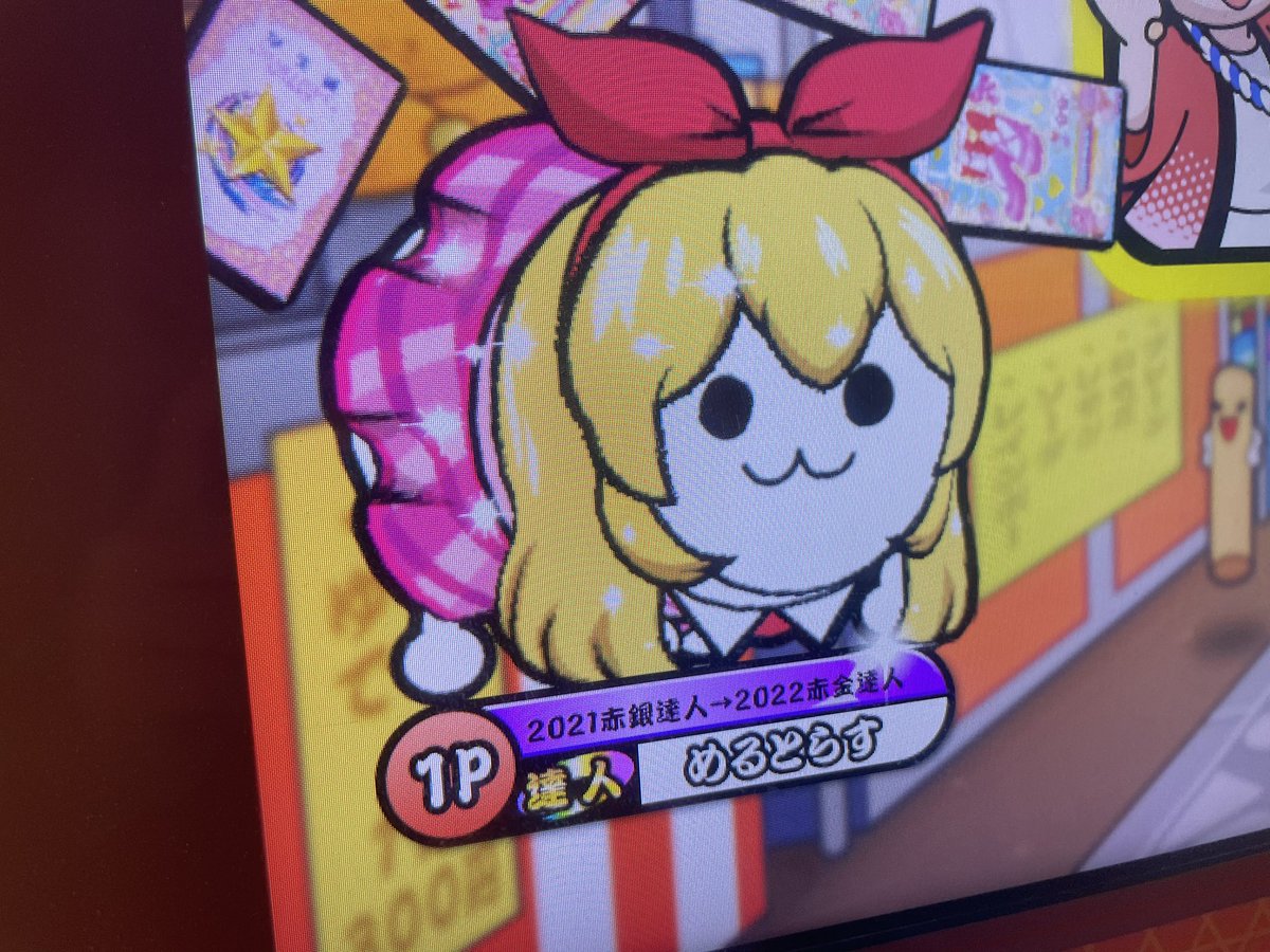 めるとらす tweet media