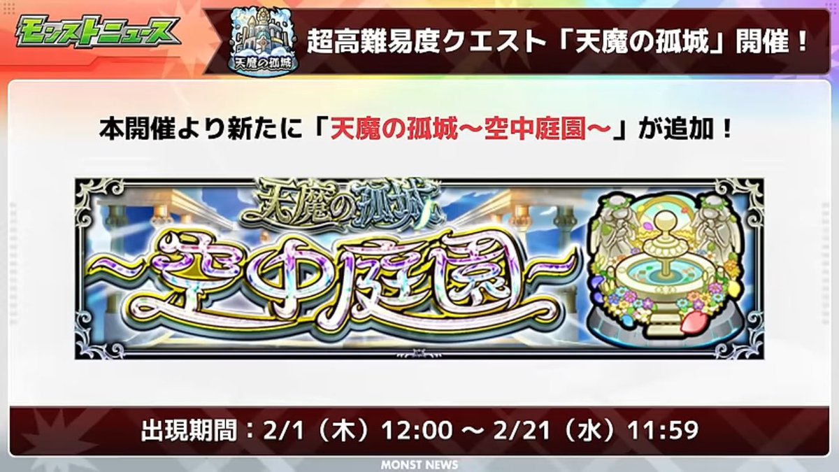 riseee111's tweet photo. ”超”高難易度！？
わい終了
 #モンスト  #モンストニュース https://t.co/v6abrNDGVX