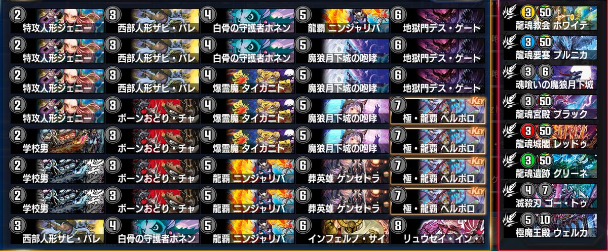 do_moon11's tweet photo. ヘルボロフ面足りないから全盛期みたいな動き出来ない、自壊やブロッカー多めに採用して相手の面破壊しながら地道に勝つのが良さそう？ドルバロムも試したい https://t.co/UnNTm8OaOq