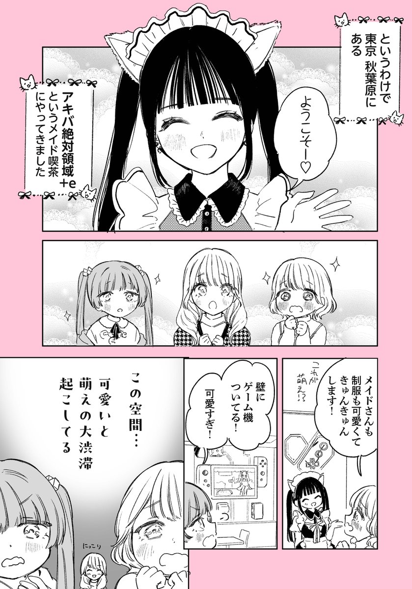 (2/2) 