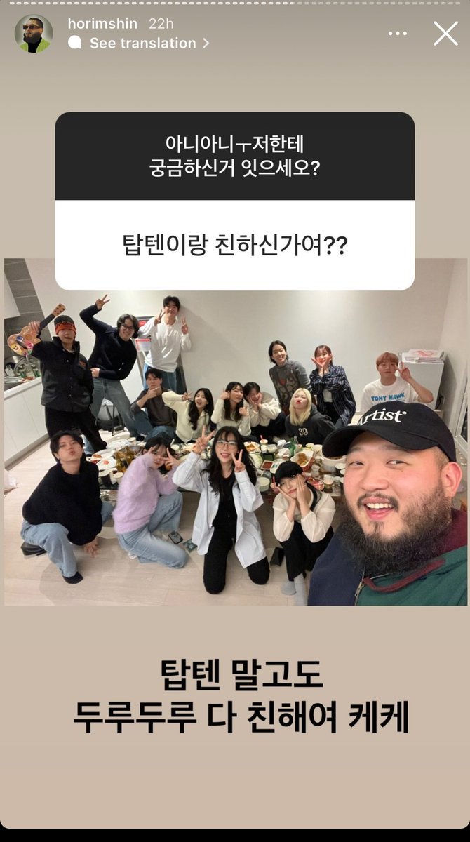 beebi_pr's tweet photo. 🩷: are you close with too 10? 
Horim: not only top 10 but all of us

The 4th one is not about Bohoon but with him on the photo so I don’t translate la 💕

#TheVANE #더베인 #채보훈 #ChaeBohoon #BOHOON https://t.co/WsAglO61M9