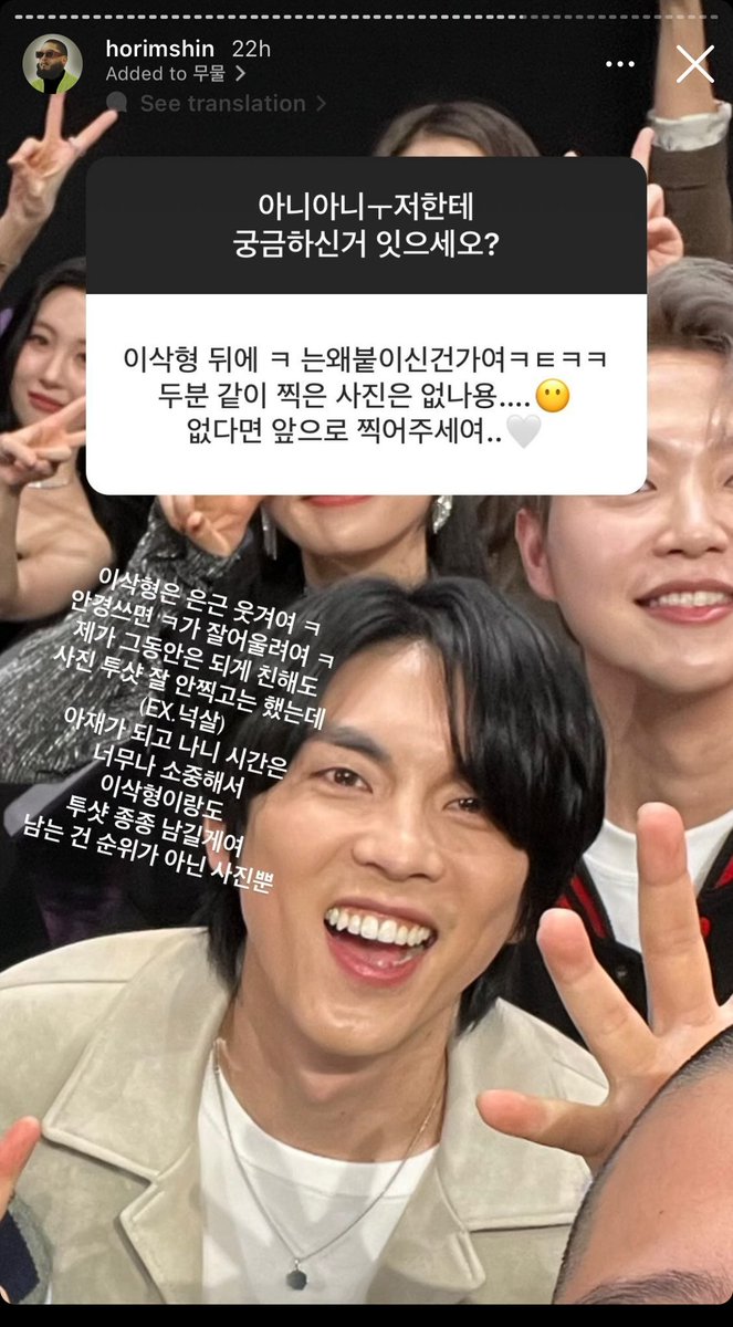 beebi_pr's tweet photo. 🩷: are you close with too 10? 
Horim: not only top 10 but all of us

The 4th one is not about Bohoon but with him on the photo so I don’t translate la 💕

#TheVANE #더베인 #채보훈 #ChaeBohoon #BOHOON https://t.co/WsAglO61M9