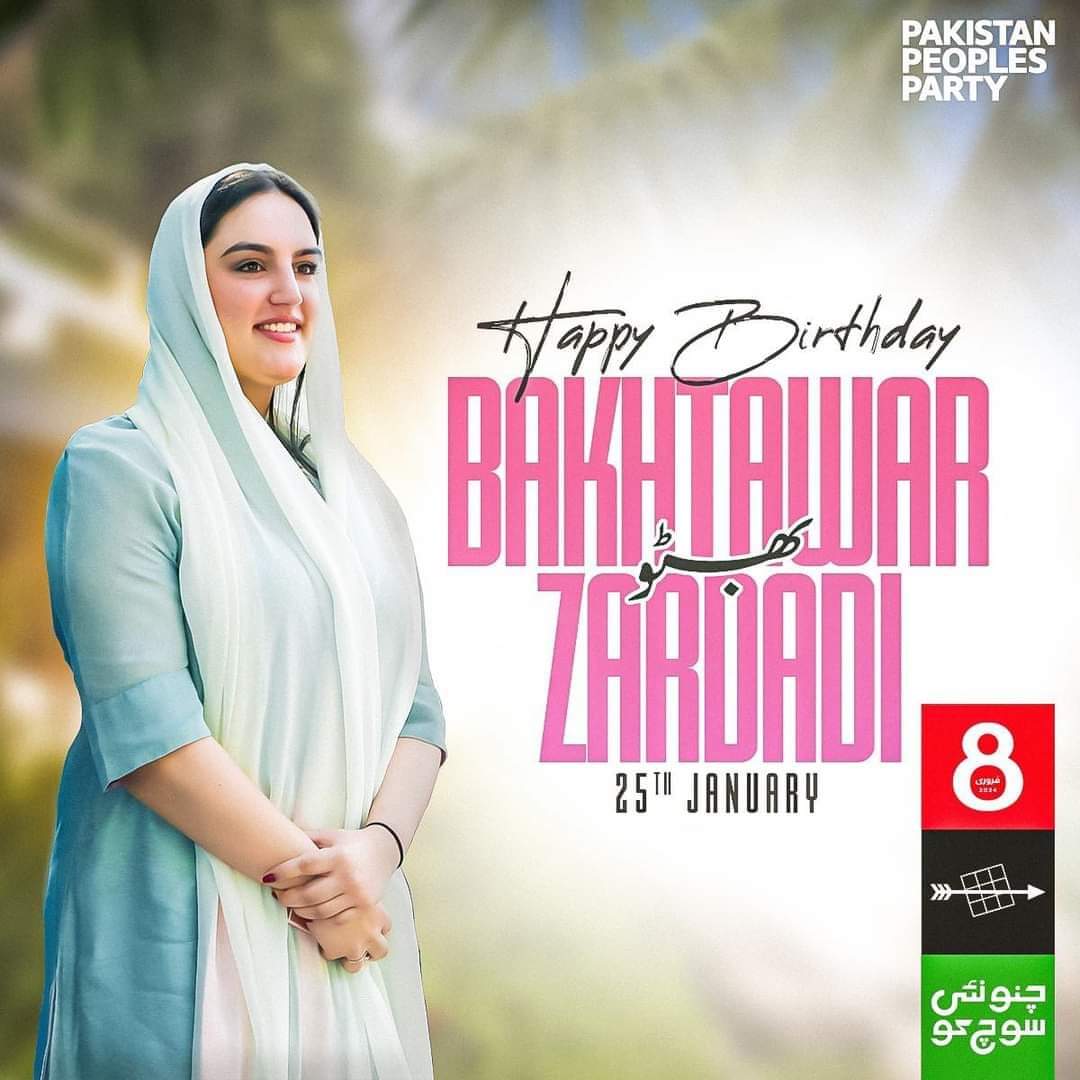 We congratulate Bibi Bakhtawar Bhutto Zardari on her 34th birthday.

 AHC MUHAMMAD ARIF PANHWAR People's Lawyers Forum Hyderabad Division.