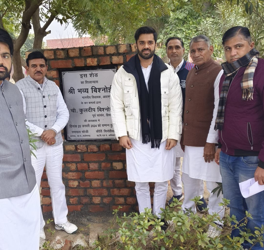 bbhavyabishnoi's tweet photo. #Adampur हलके में विकास कार्यों को आगे बढ़ाते हुए आज गांव सलेमगढ़ में क़रीब 3 करोड़ रूपए की लागत के रास्ते, चौपाल, स्कूल शेड सहित विभिन्न कार्यों का शिलान्यास एवं उद्घाटन किया। https://t.co/d1CguUodlh