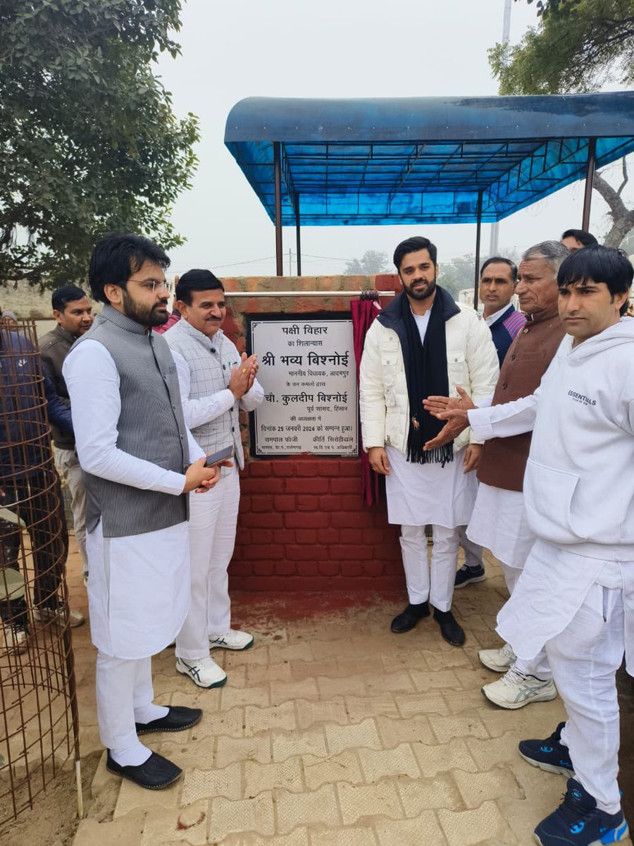 bbhavyabishnoi's tweet photo. #Adampur हलके में विकास कार्यों को आगे बढ़ाते हुए आज गांव सलेमगढ़ में क़रीब 3 करोड़ रूपए की लागत के रास्ते, चौपाल, स्कूल शेड सहित विभिन्न कार्यों का शिलान्यास एवं उद्घाटन किया। https://t.co/d1CguUodlh