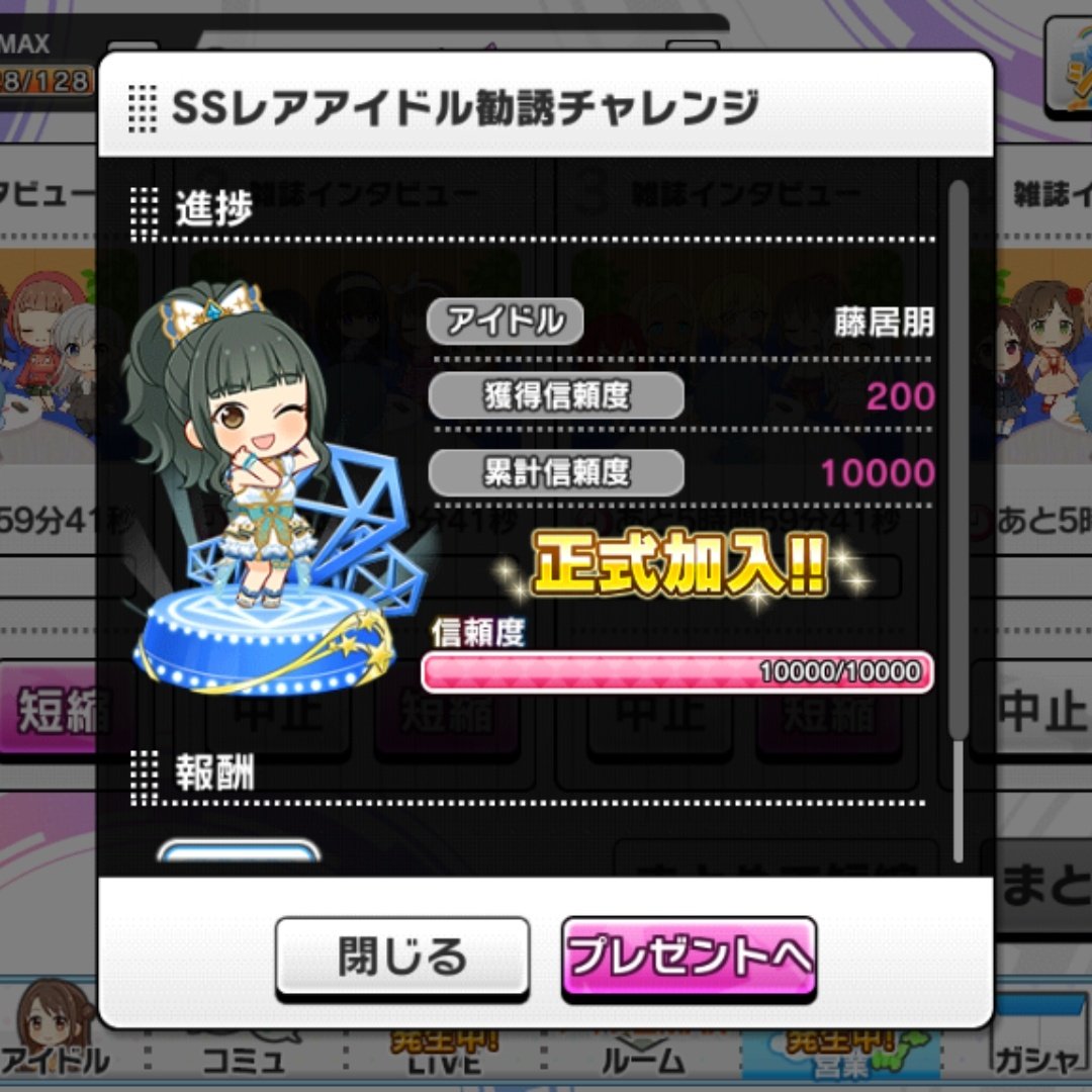 dere_herrington's tweet photo. あら、いらっしゃい！
#藤居朋 https://t.co/TLUJ9AcE5W