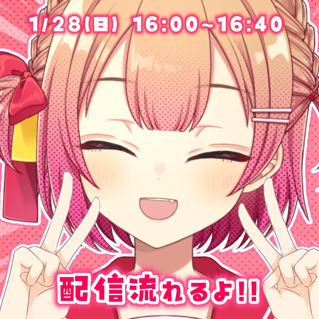 mirinemichisaki's tweet photo. 1/26~1/28開催🎮「TOKYO XR・メタバース&コンテンツビジネスワールド」
#StreamPot さんのブースにて行われる配信企画に参加させていただきます✨
1/28(日) 16:00~16:40の間、ミリネの配信がブース内に流れます⛄️
▽ https://t.co/BWn1UiuPiU
東京ビッグサイトに轟けミリネと読者たち!🗯
#PR https://t.co/sCd1mbX67B