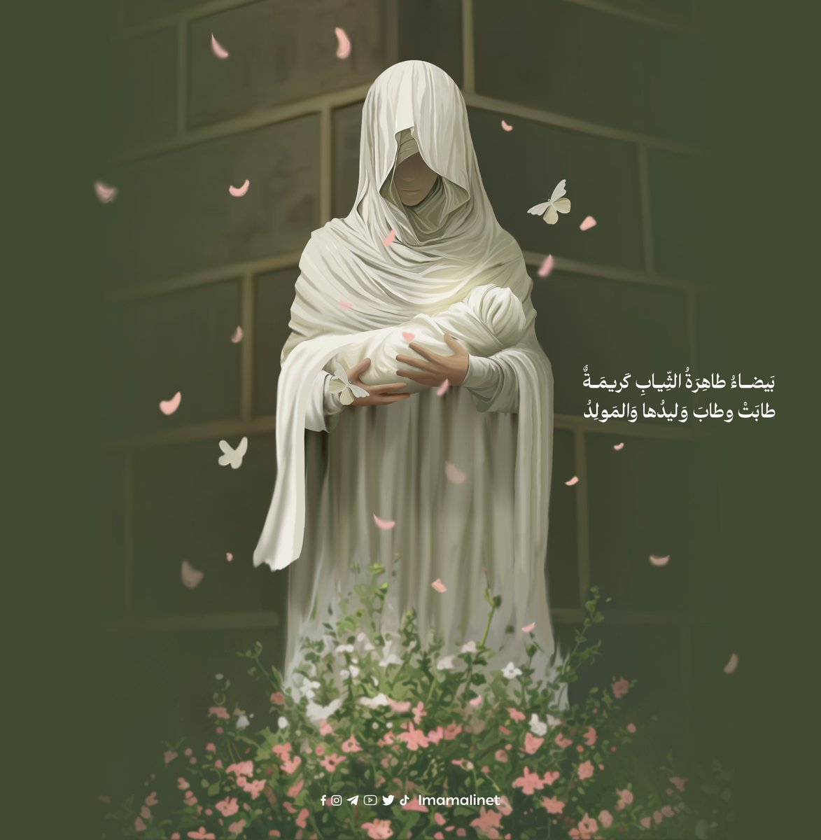 imamalinet's tweet photo. بيضاءُ طاهرةُ الثيابِ كريمةٌ
طابتْ وطابَ وليدُها والمولِدُ
#حبنا_علوي
#وليد_الكعبة https://t.co/b7WNEpRL37