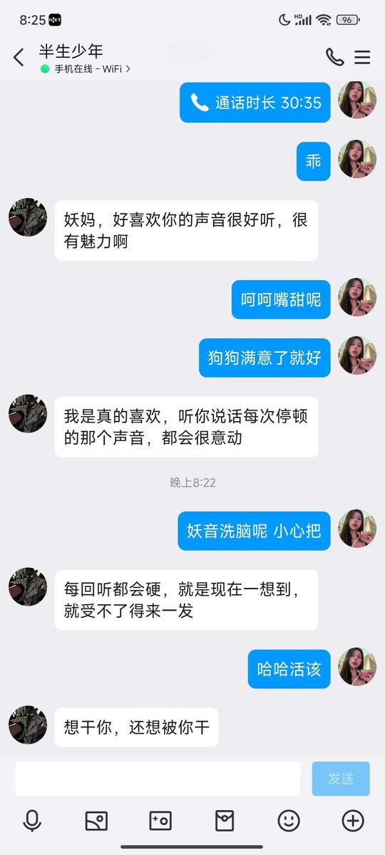 #文爱 #性幻想 #调教 #寸止 #羞辱 #压榨 #榨金 #榨精 #sm #指令 #射精管理 #诱惑 #丝袜 #cd #人妖TS #ATM #控制 #曝光 #语音 #反差 #臭脚女王 #语音调教 #妖音洗脑 #女S #意淫 #羞辱 #盯射 #绿帽 #反差婊 #文媛 #妖妈 #绿茶
骚儿子们还在等什么？💗来找妈妈排空一切吧！乖🐍 https://t.co/DJ37EROAlt