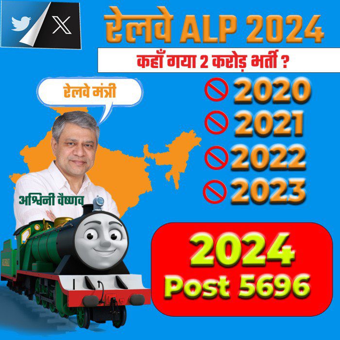 chawra_j's tweet photo. #IncreaseRailwayVacancy
No matter who the government is, there is always exploitation of the youth.
@RailMinIndia
 @AshwiniVaishnaw
@narendramodi
 @PMOIndia
 @RahulGandhi 
@TheLallantop 
@ManishKasyapsob 
@SonuSood https://t.co/HuohC6ybkN