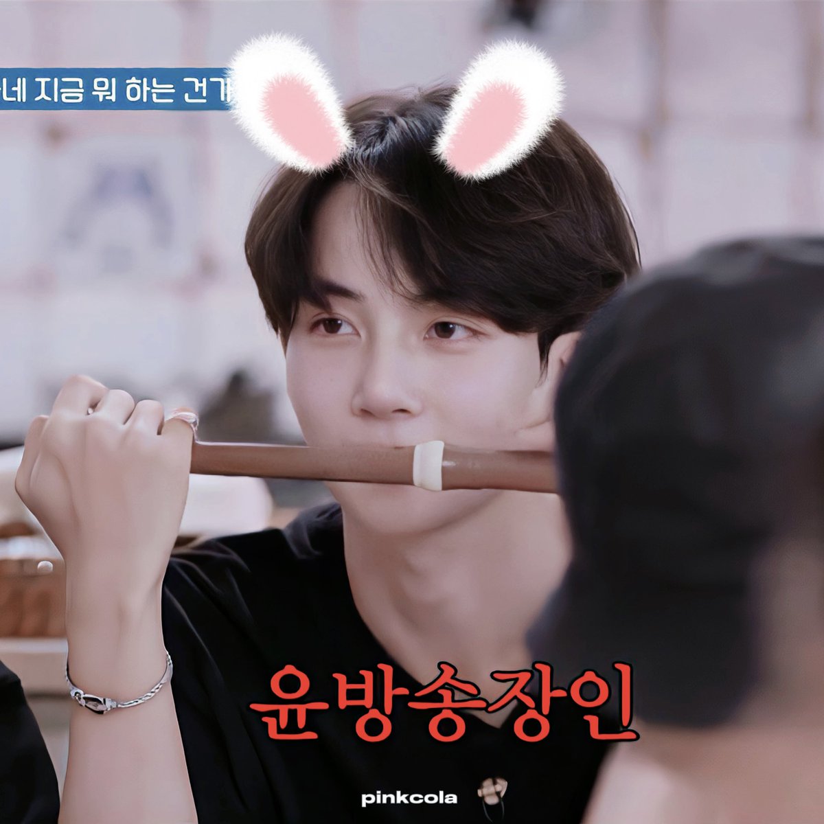 pinkcola94's tweet photo. 🐰🩵
#정한 #세븐틴 #JEONGHAN #SEVENTEEN https://t.co/6A1zHXbJmI
