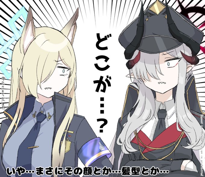 カンナとマコトって 何か似てるよね 
