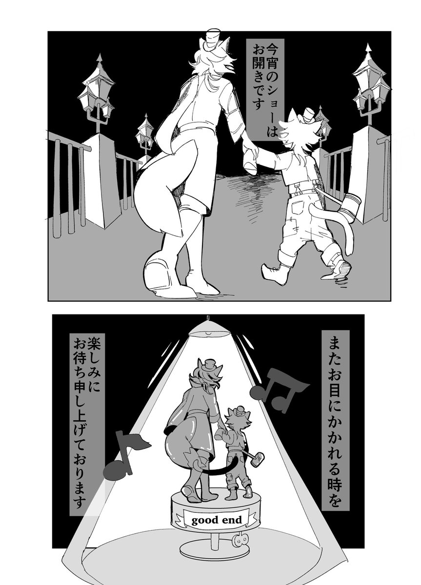 (2/2) 