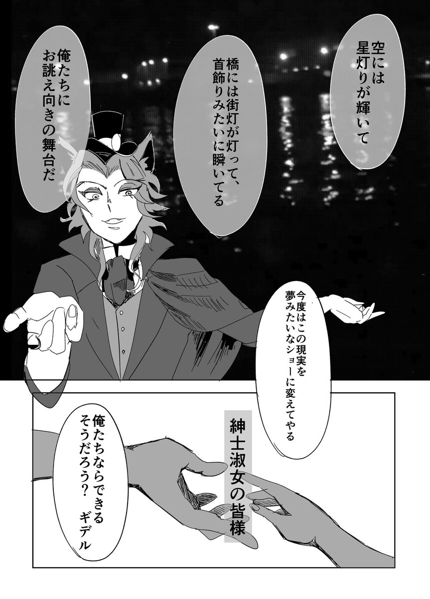 (2/2) 