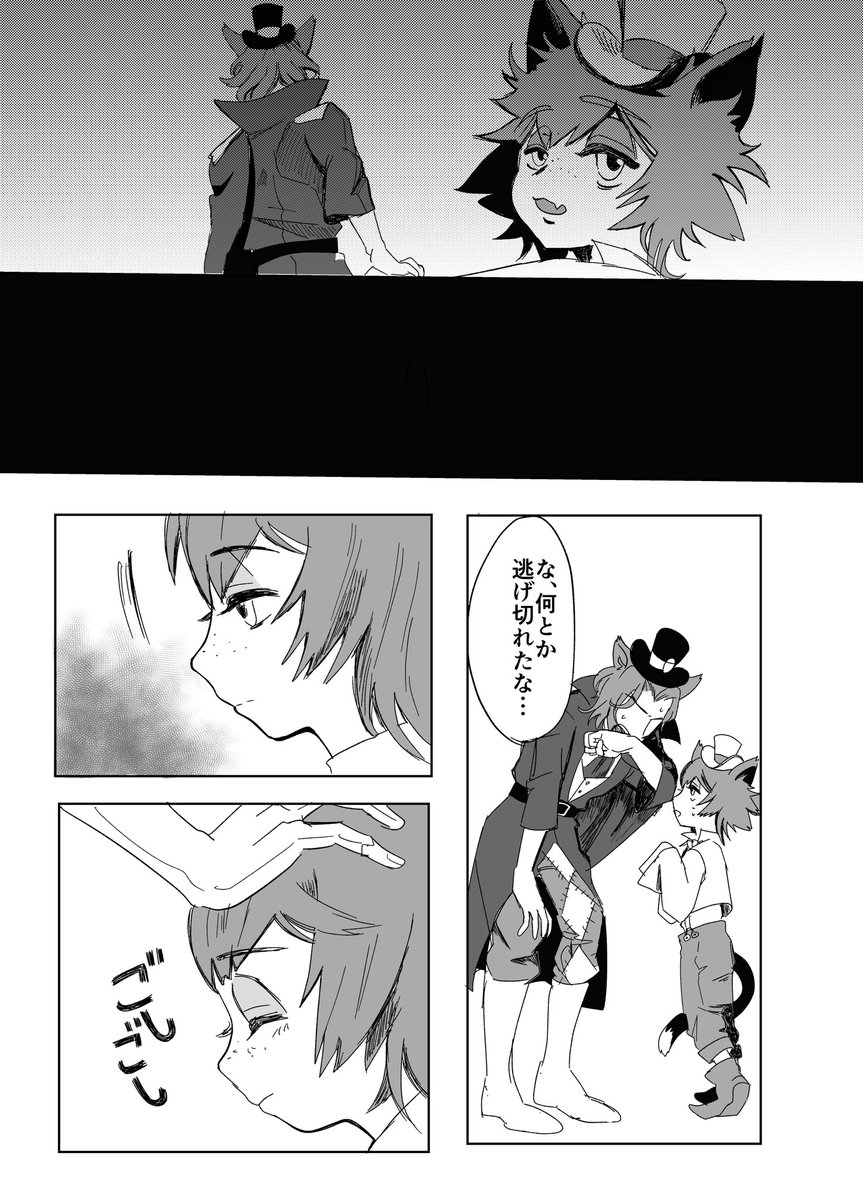 (2/2) 