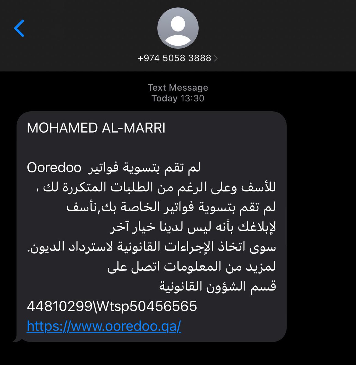 nwr83's tweet photo. @OoredooQatar وصلتني مسج بهاد الكلام 🤔🤔 رقم احتيال؟؟ https://t.co/lJzkudXT8r