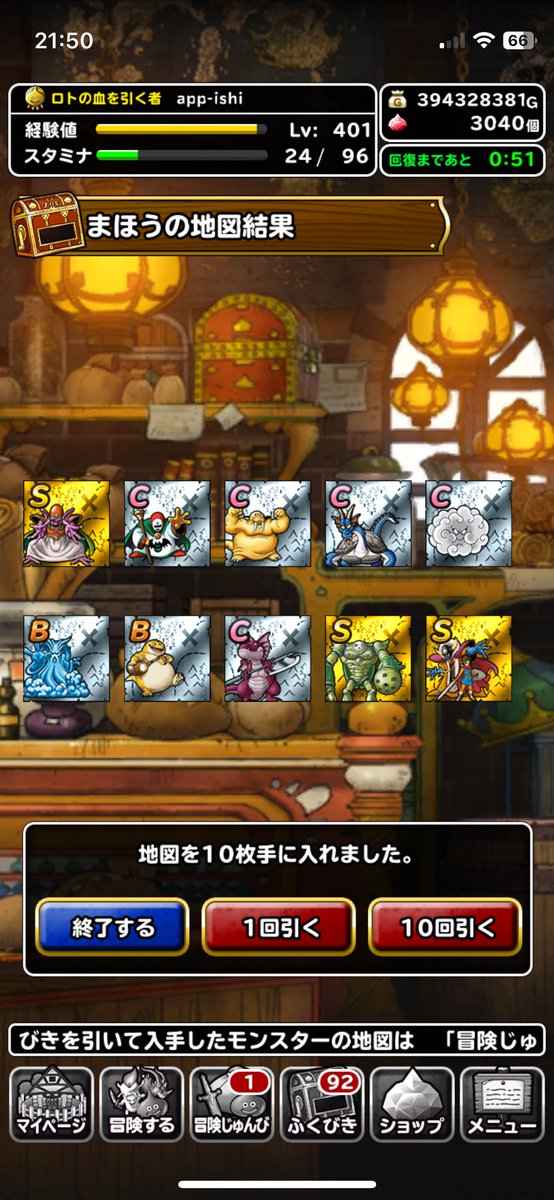 app_ishi's tweet photo. そして伝説へは☆3になります(＾ν＾) https://t.co/3PD7XImps9