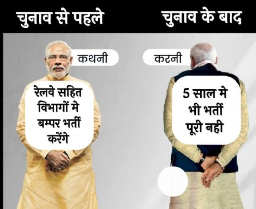 chawra_j's tweet photo. Railway students demands for goverments...
1. Increase ALP post
2. Provide Age Relaxation of 5 years
3. Realese the calendar of railway recruitment 
@RailMinIndia

@AshwiniVaishnaw

@narendramodi

@PMOIndia

@RahulGandhi

#IncreaseRailwayVacancy
#IncreaseRailwayVacancy https://t.co/xl3k6FixOd
