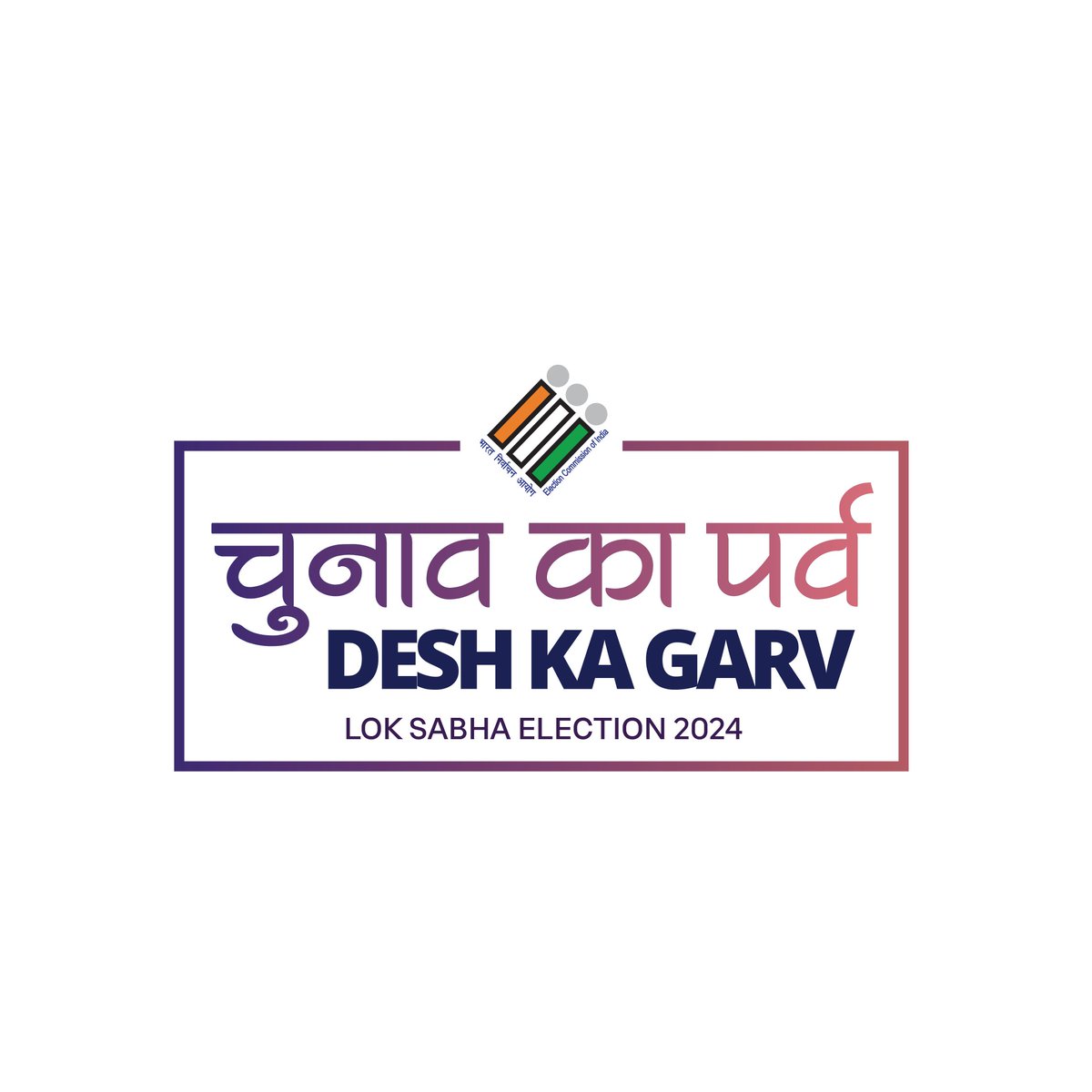 A logo and tagline ‘Chunak Ka Parv Desh ka Garv’ for general #election to Loksabha 2024 got unveiled on occasion of #NVD2024 #Election2024 #ChunavKaParv #DeshKaGarv #ECI #NationalVotersDay2024