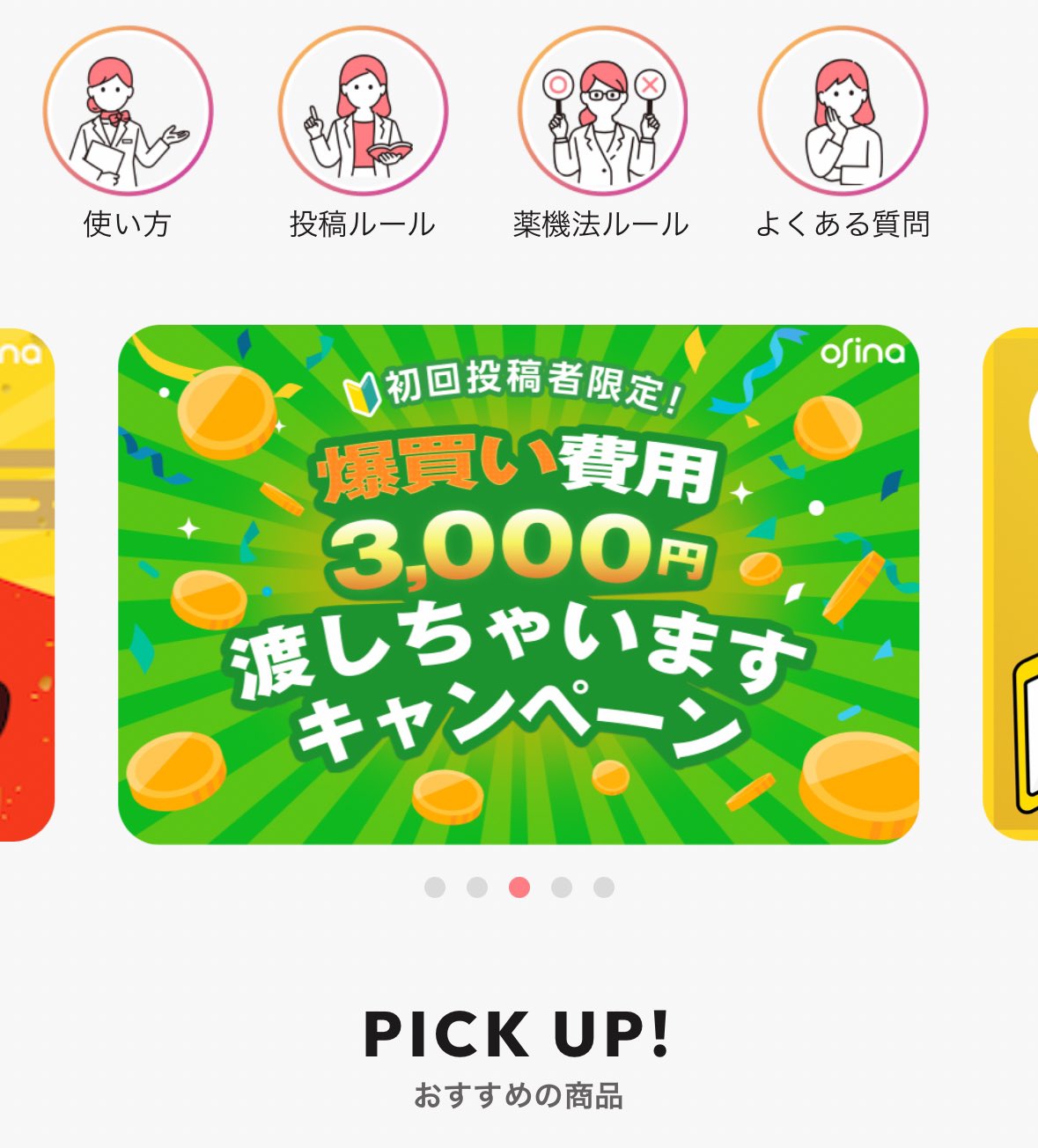 らんママ (@inbaby6) / X