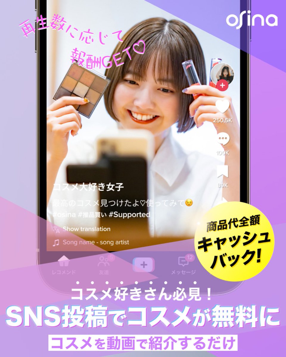 らんママ (@inbaby6) / X らんママ (@inbaby6) / X