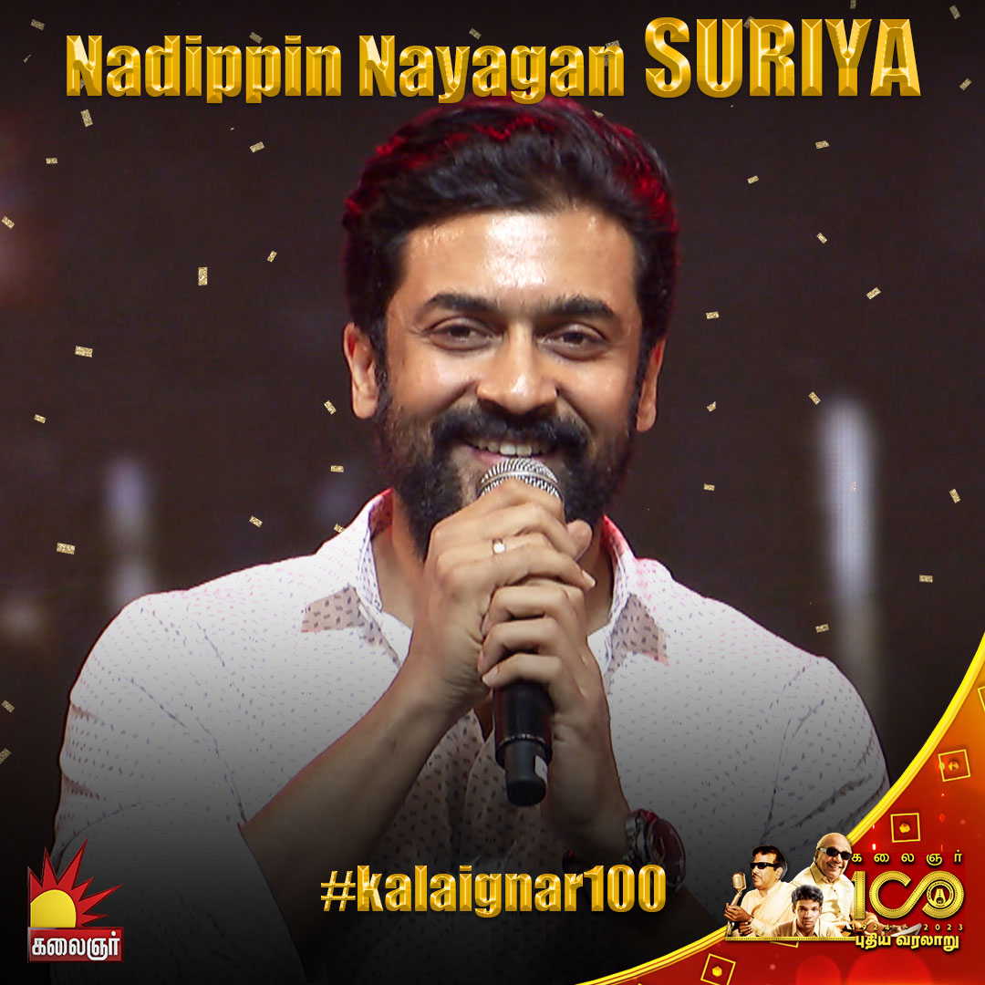 kalaignartv_off's tweet image. Nadippin Nayagan Suriya Speech @ Kalaignar 100 will be released at 6:00 PM today.

&quot;WATCH ON YOUTUBE&quot;

@Suriya_offl 
@kalaignartvofficial 

#suryasivakumar #kalaignar100 #kalaignartv #nadippinnayagansuriya #nadippinnayagan #suryasivaSpeech #suriya #kalaignar100celebration