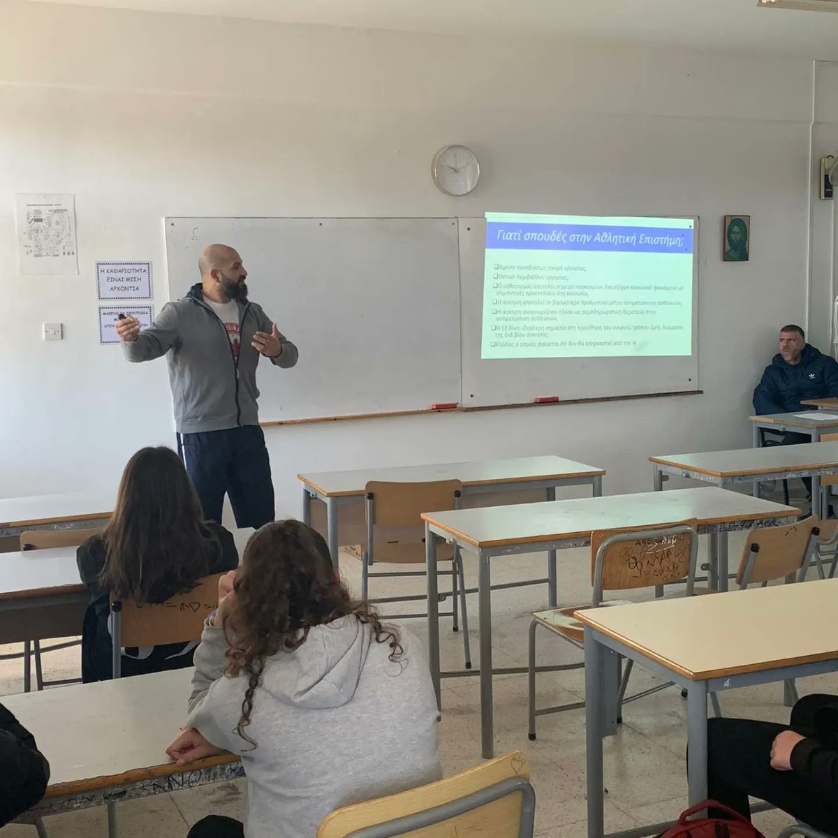 Ενημέρωση για το επάγγελμα του Γυμναστή και τις σπουδές στην Αθλητική Επιστήμη και Φ.Α στο Γυμνάσιο Κιτίου.

Ευχαριστούμε την καθηγήτρια Συμβ. &amp; Επαγγ. Αγωγής του σχολείου κα. Άννα Σοφοκλέους και το συνάδελφο κο. Ορφέα Φελλά για την πρόσκληση!
#noeducationwithoutphysicaleducation